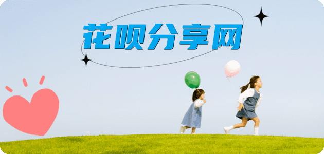 贵港蚂蚁信用卡怎么提现出来?信用卡怎么套,信用卡提现靠谱商家
